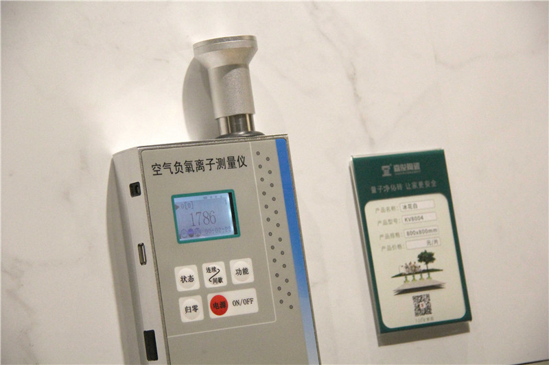 负离子瓷砖是什么？又有什么功能效果